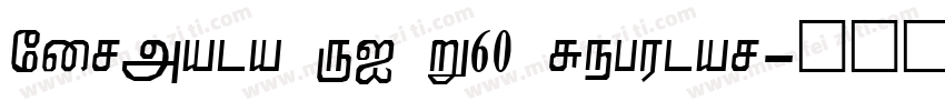 Nirmala UI W60 Regular字体转换